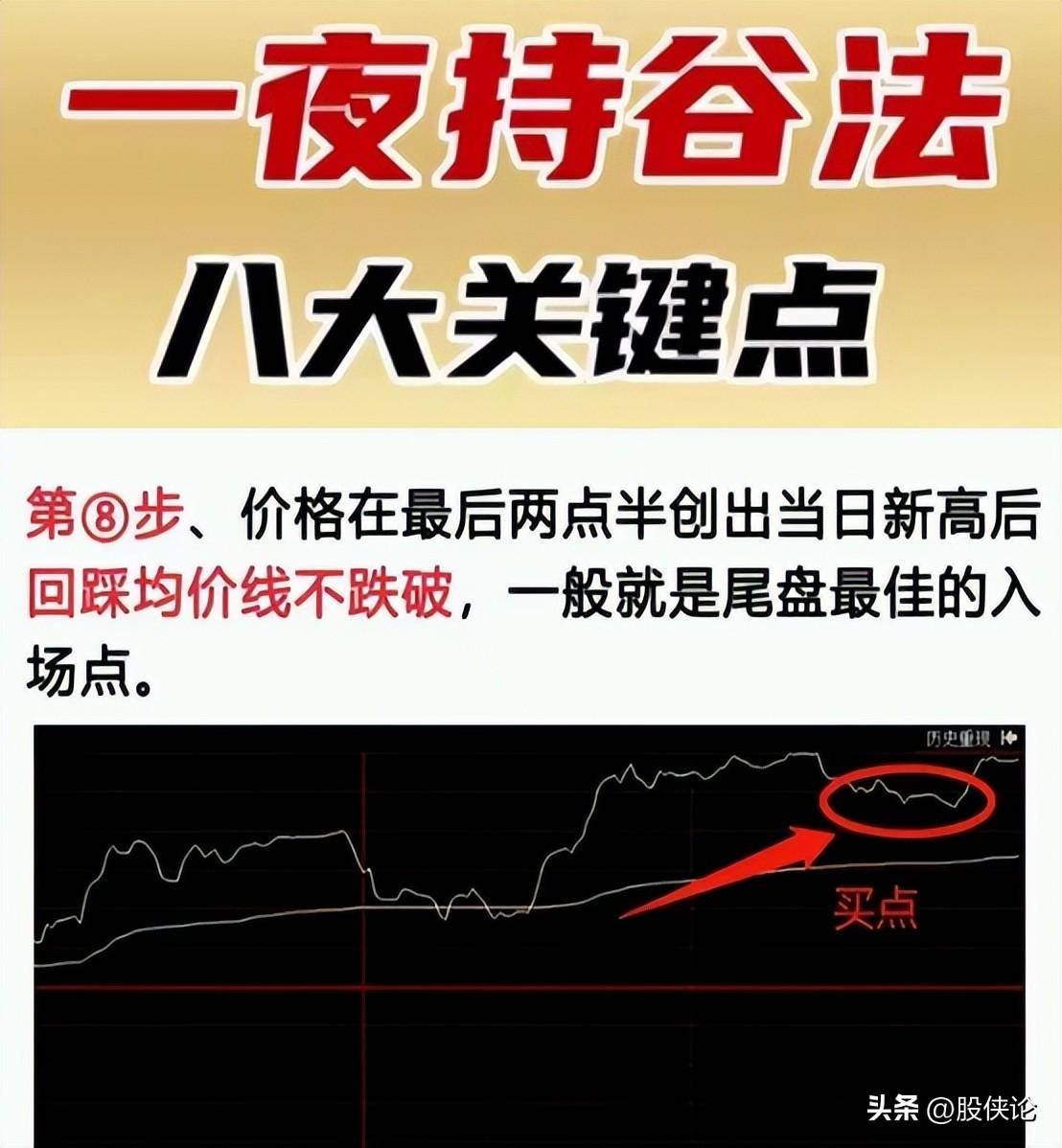 为什么散户炒股容易亏钱？