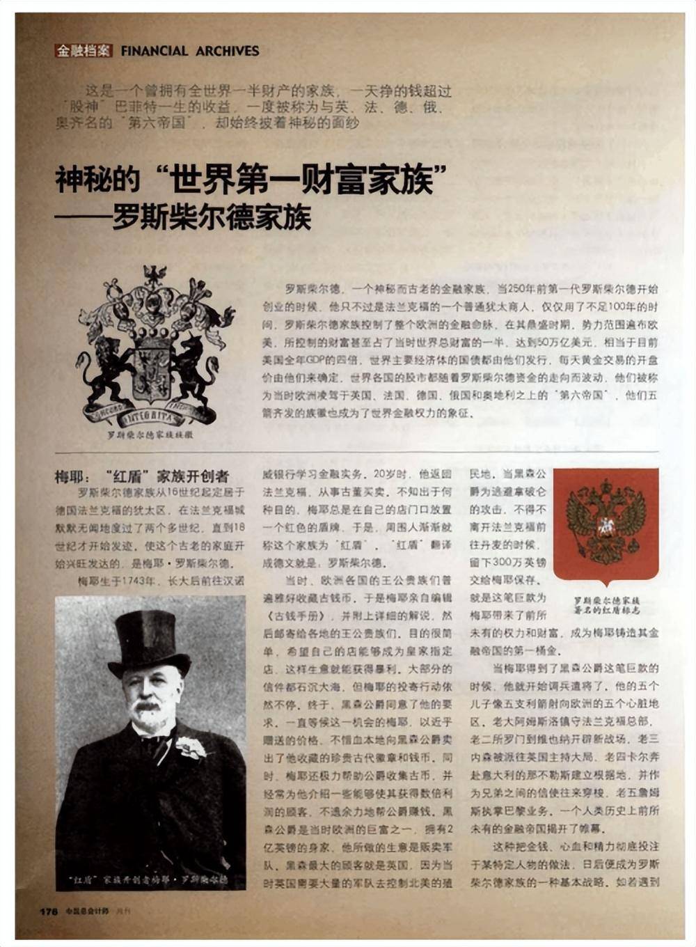 筹码之间的角逐散户学会轻松瓮中捉鳖你还在盲目坚守什么？