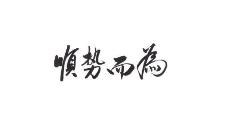 为什么周线突破后买入的股票个个都涨停？盘面不稳时多看看