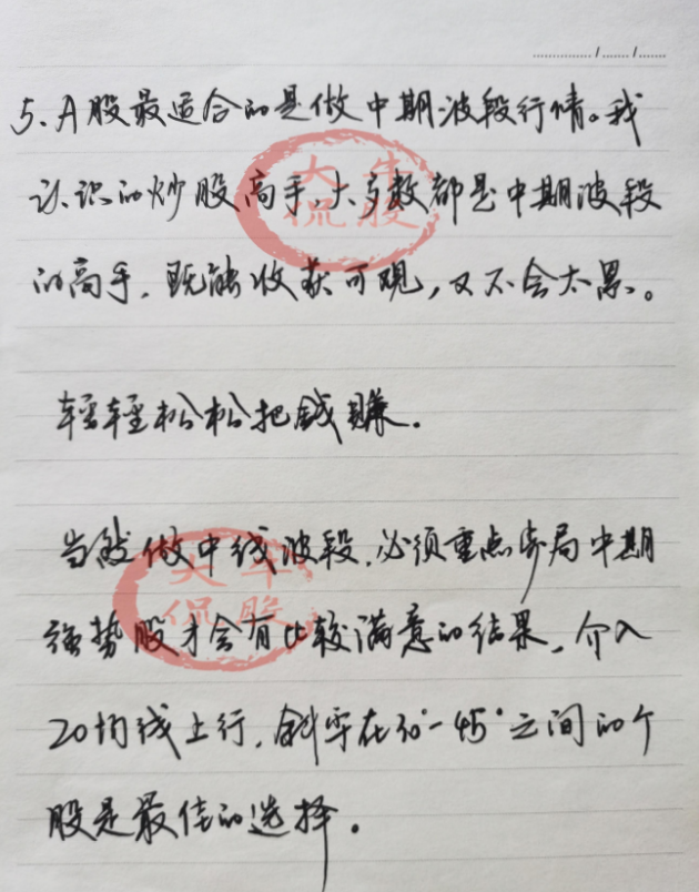 交易无非就是这几种事情真正成熟的人都懂得顺势而为