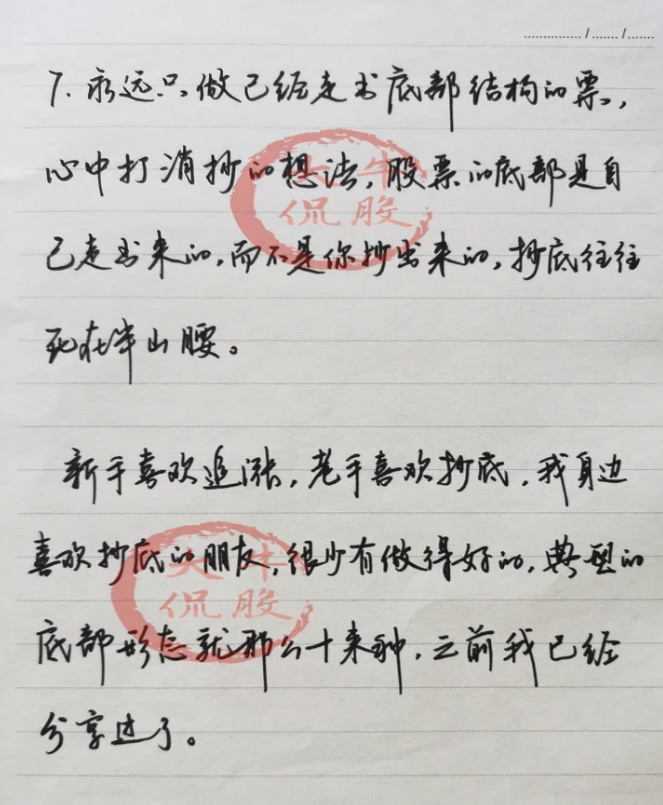 交易无非就是这几种事情真正成熟的人都懂得顺势而为