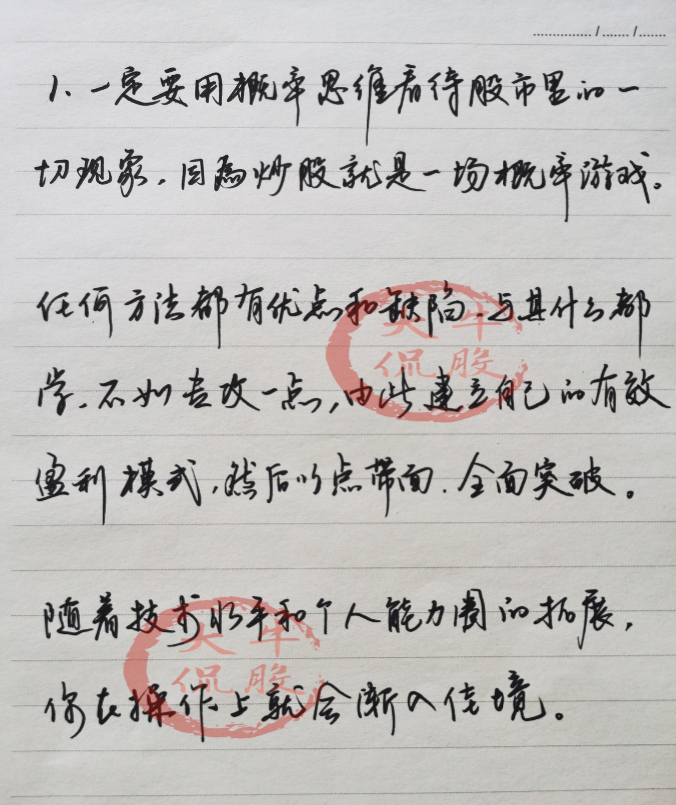 一位骨灰级老股民的肺腑之言为什么散户在股市里总是亏钱？