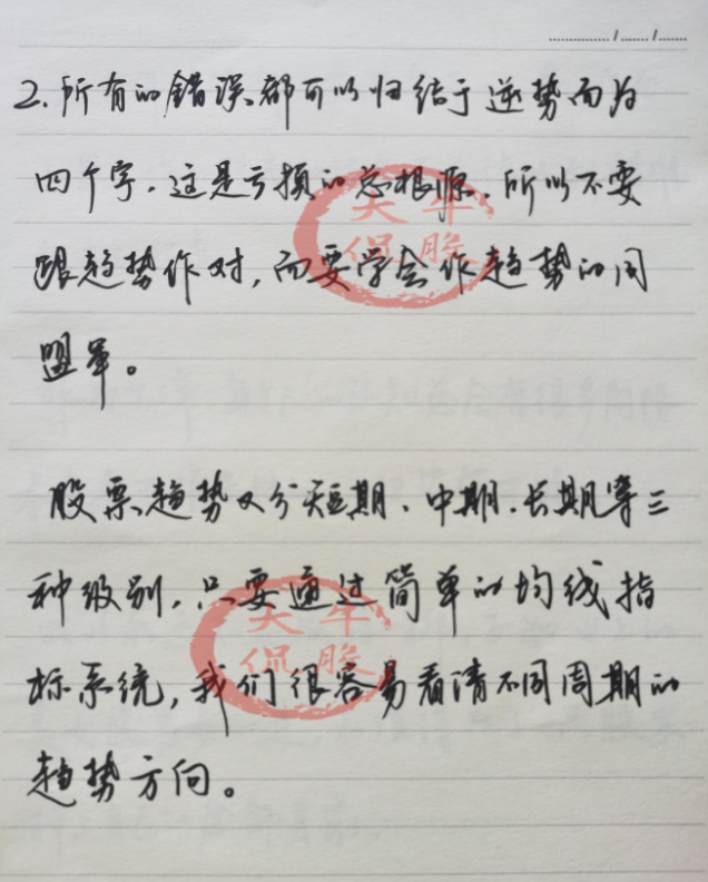 一位骨灰级老股民的肺腑之言为什么散户在股市里总是亏钱？