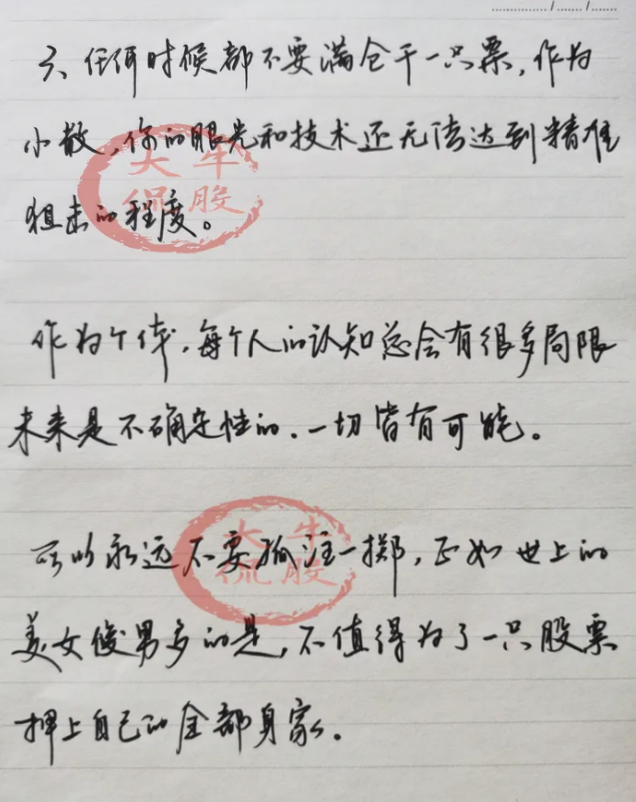 一位骨灰级老股民的肺腑之言为什么散户在股市里总是亏钱？