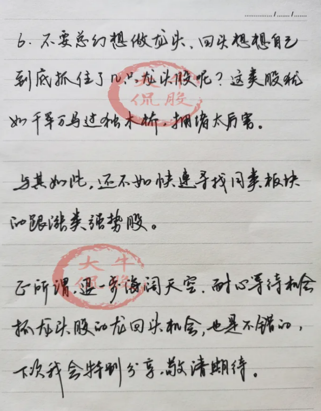 一位骨灰级老股民的肺腑之言为什么散户在股市里总是亏钱？