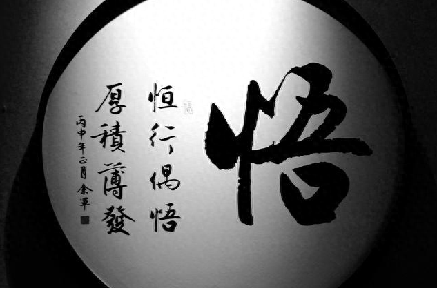 炒股成功的人都有共同特征是什么？用最少精力赚最多的钱透彻！