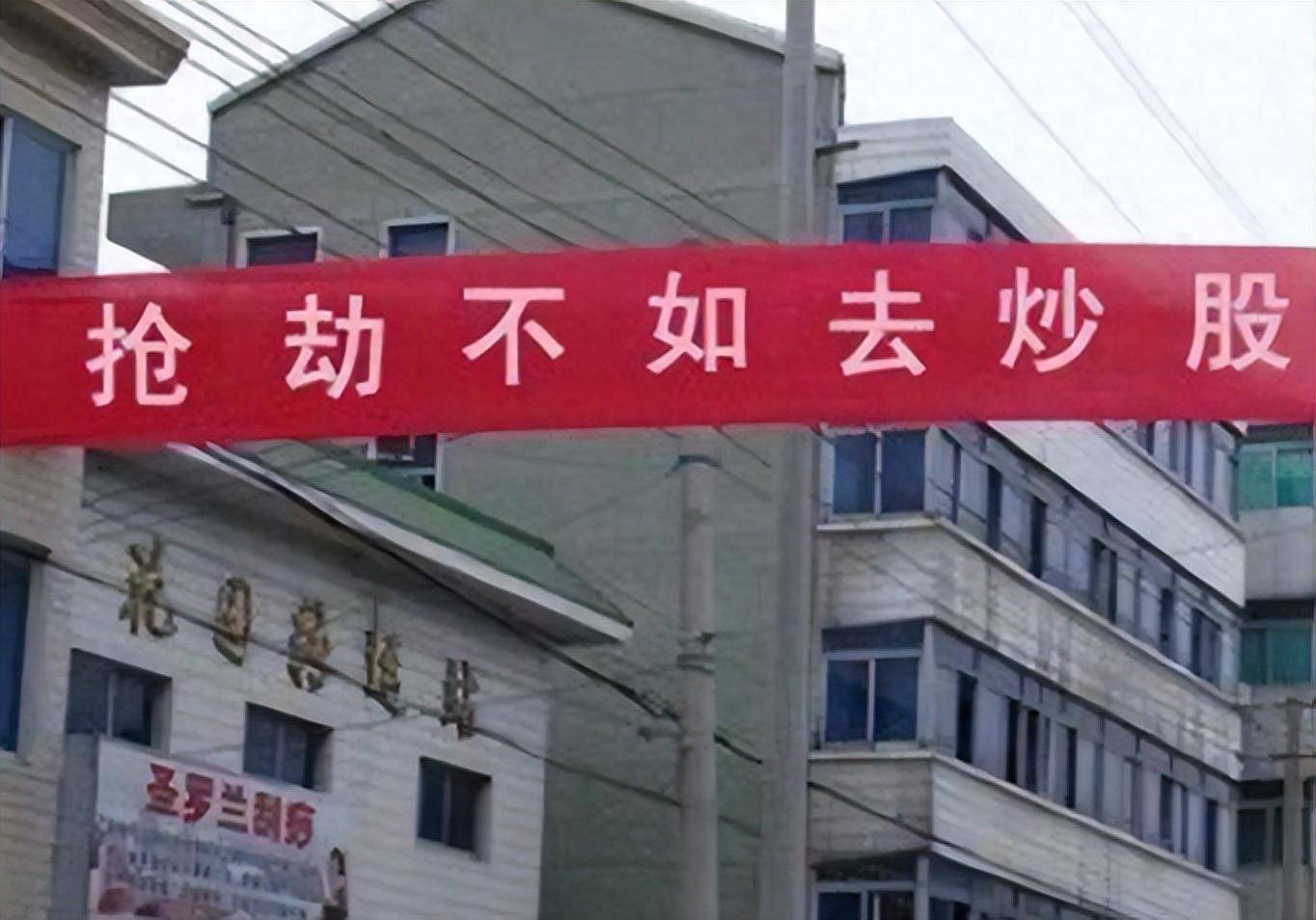 A股交易模式浅析热点择股股性择势突破择时高手秘籍