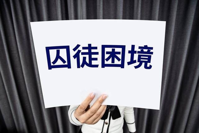 博弈论及其在股市的应用