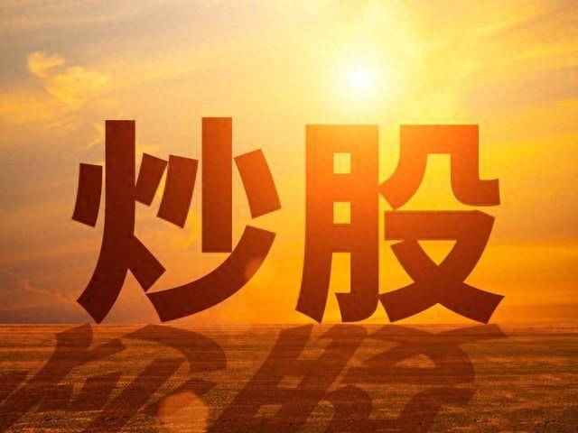 炒股之道胜率为王