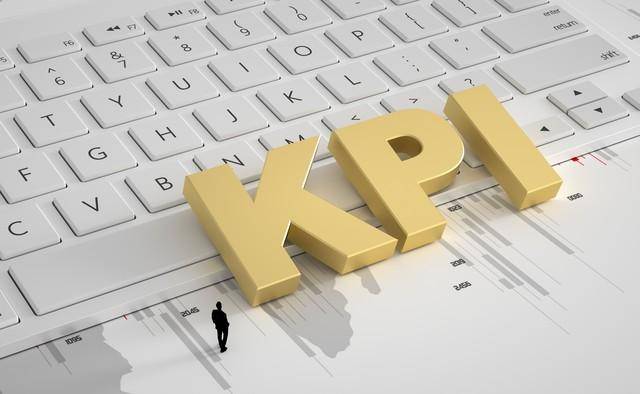 什么是关键绩效指标KPI及炒股示例