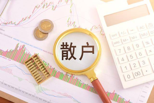 散户在股市亏钱的原因分析