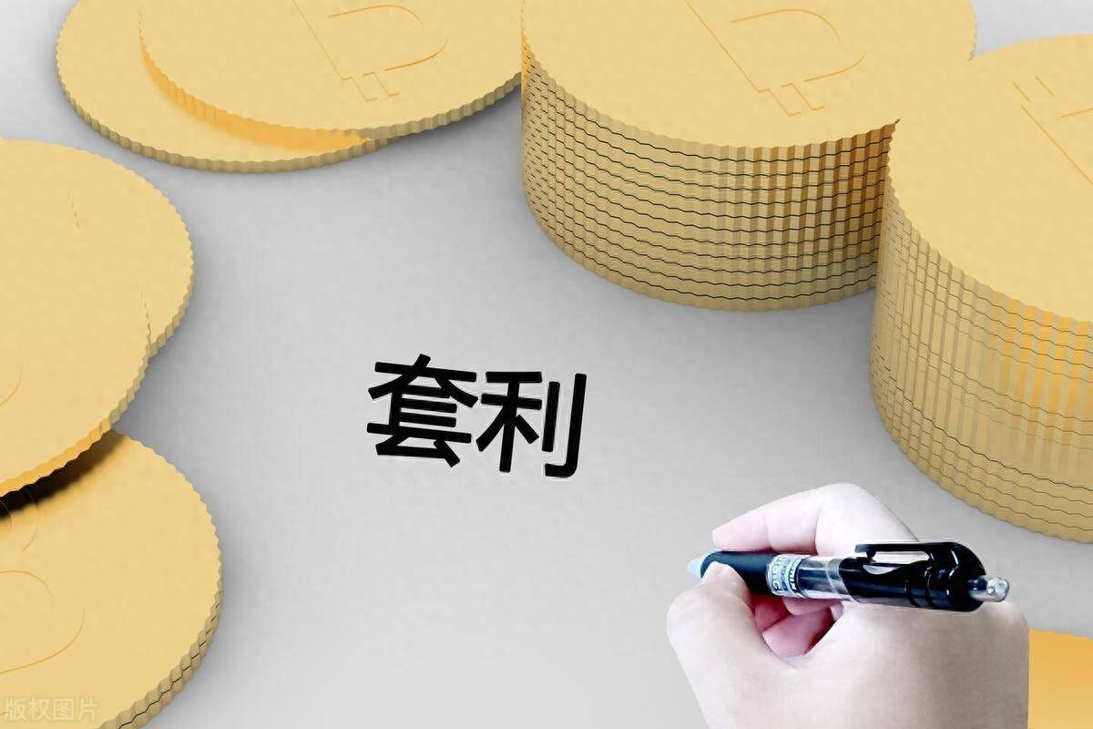 对冲套利稳定盈利的最佳途径