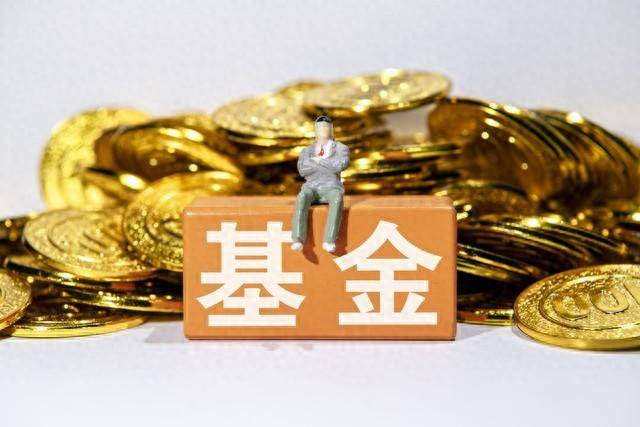 ETF基金与普通基金的区别你知晓多少？