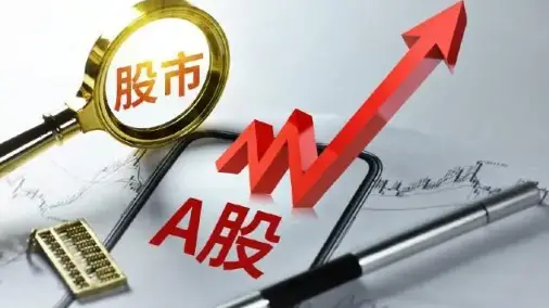 在我们A股市场那么最好需要学会看懂市场资金的选择