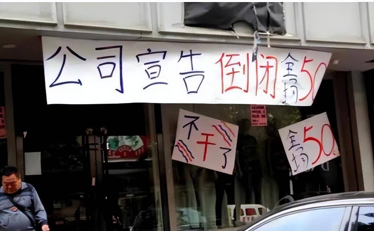 将实体店击败后电商的处境却变得越来越难到底怎么回事？