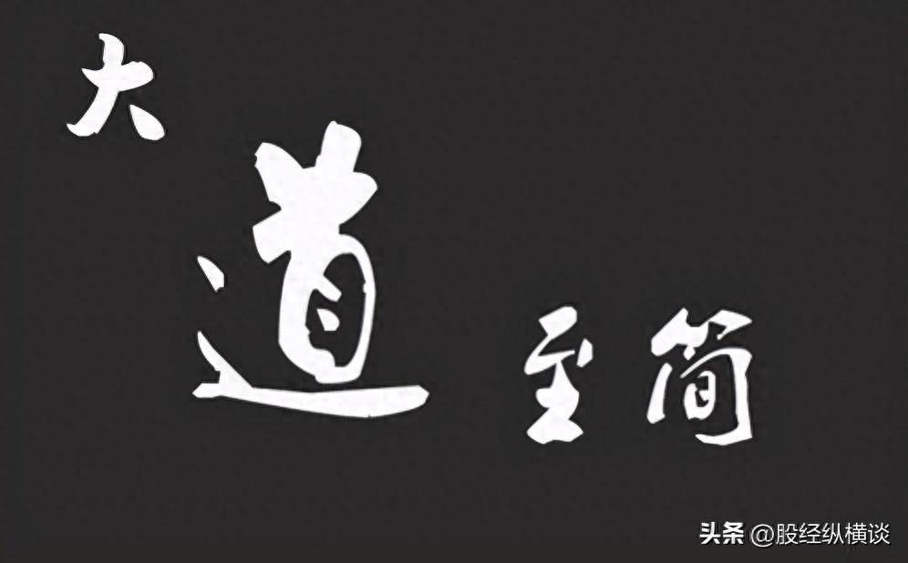 当你把缩量涨停与放量涨停搞清楚了你离财富自由就非常近了