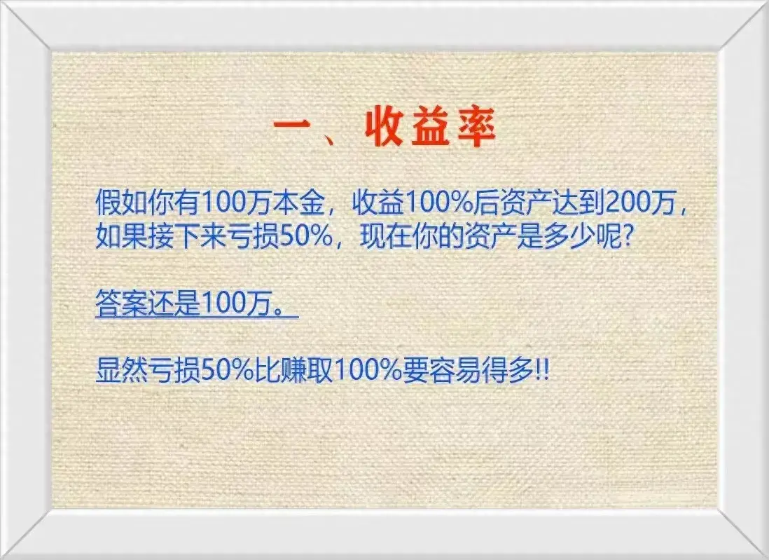 如果你近期不打算离开股市2024必须要学会的12个股市认知整理