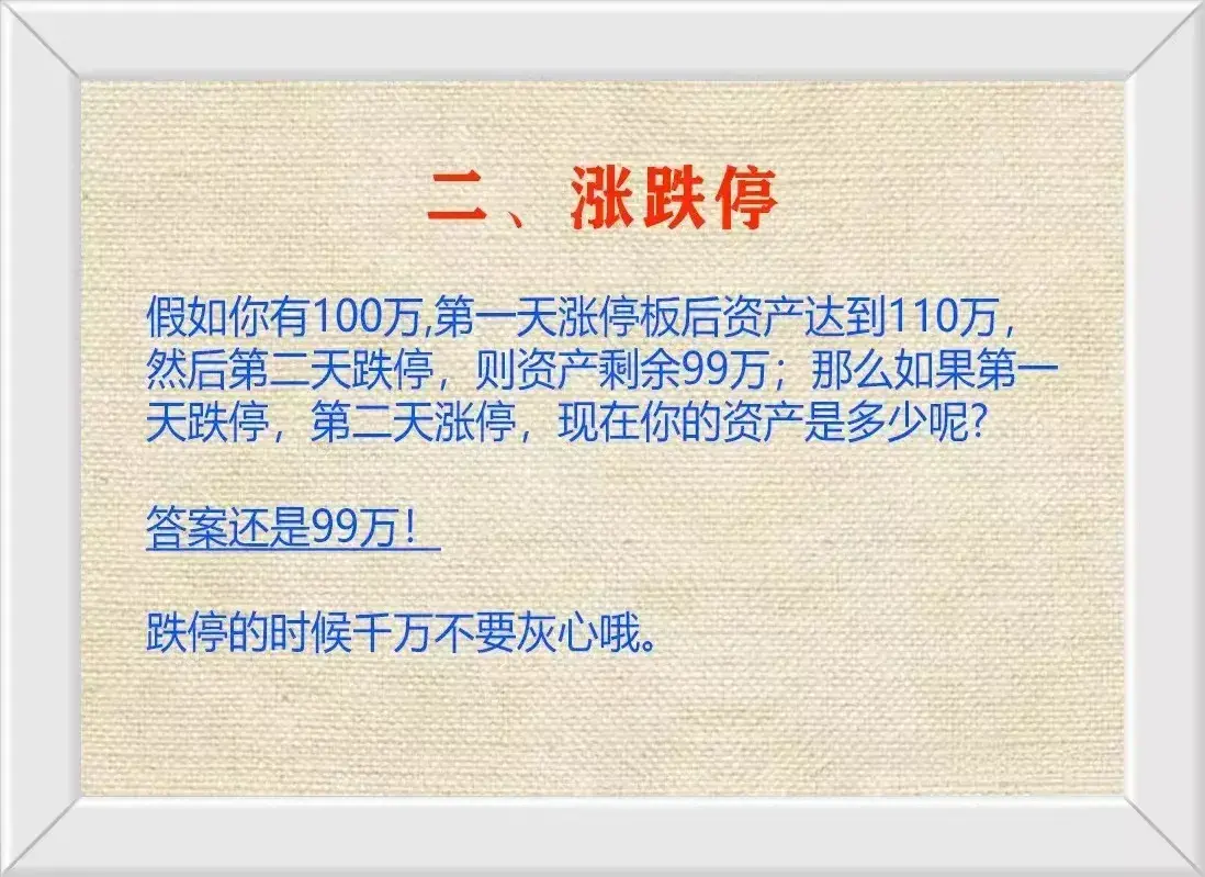 如果你近期不打算离开股市2024必须要学会的12个股市认知整理