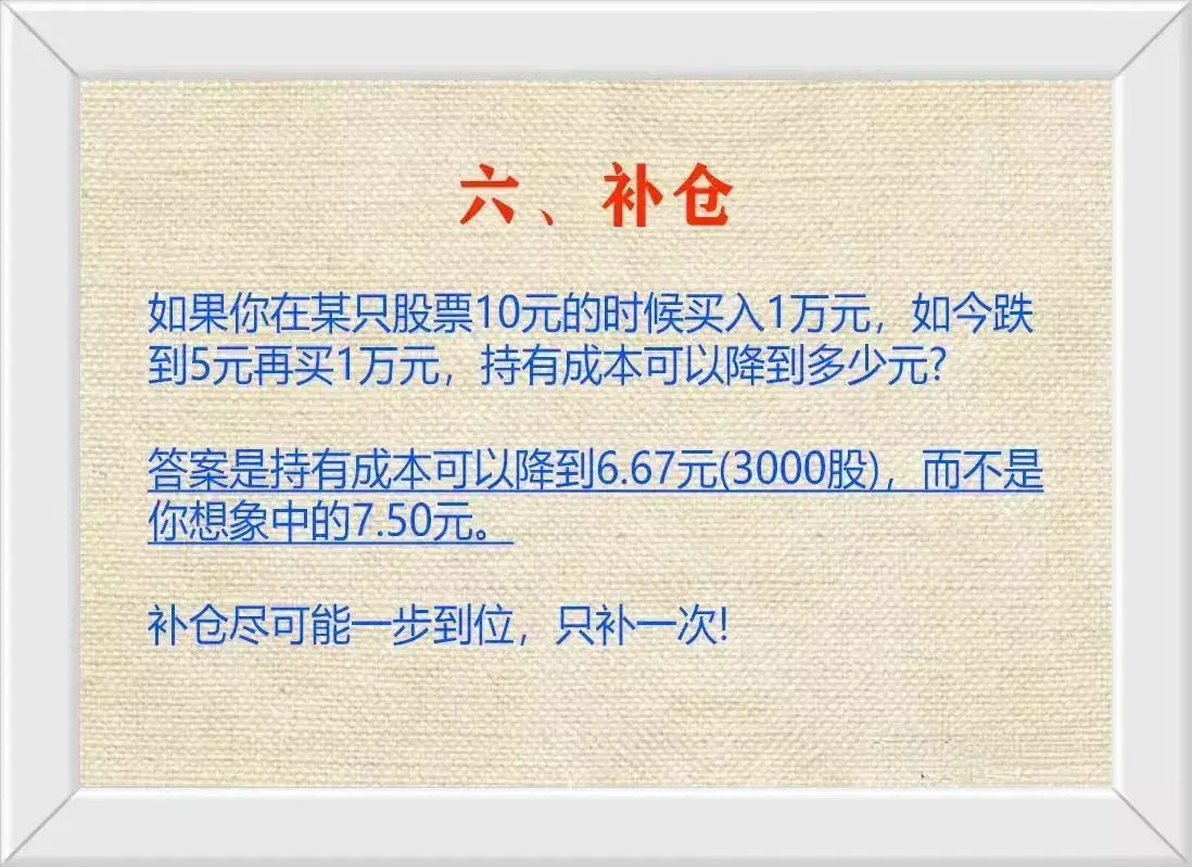 如果你近期不打算离开股市2024必须要学会的12个股市认知整理
