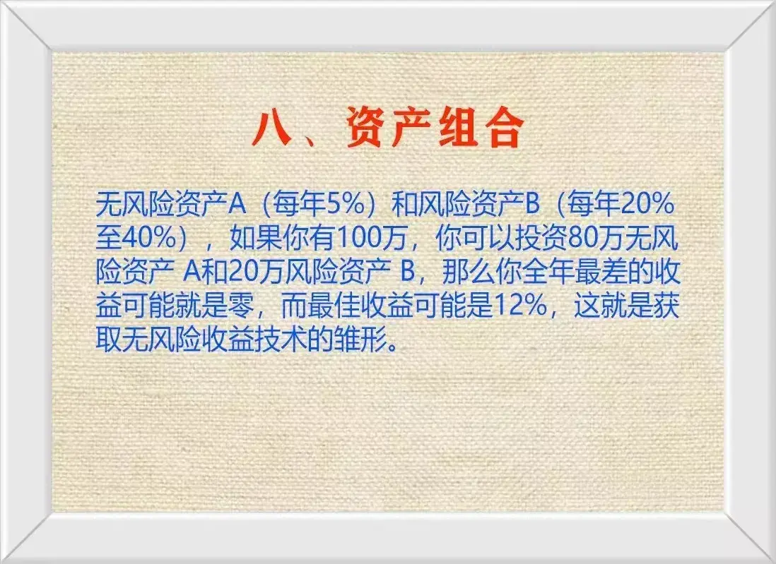 如果你近期不打算离开股市2024必须要学会的12个股市认知整理