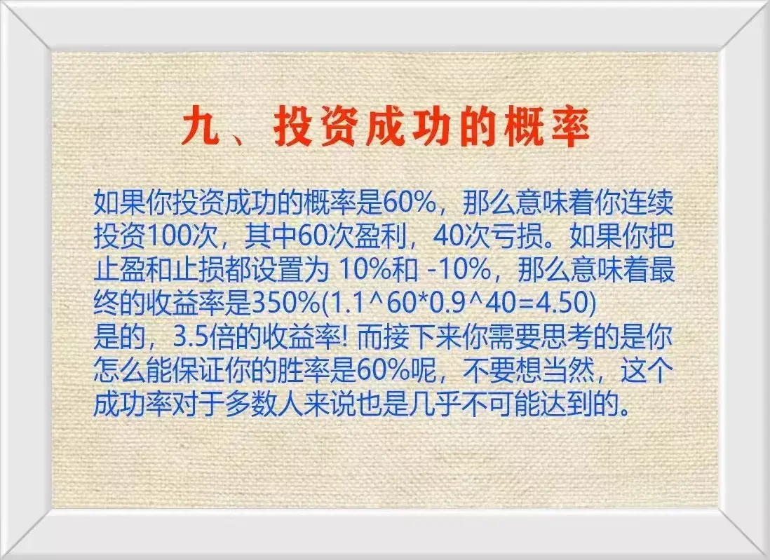 如果你近期不打算离开股市2024必须要学会的12个股市认知整理