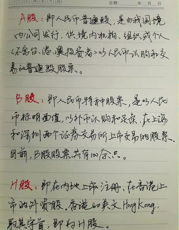 投机交易能在股市中存活一二十年的人一般符合以下特征！