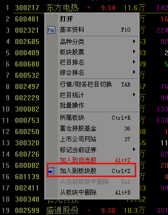 炒股秘籍换手率抓牛股