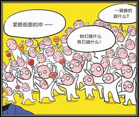 不可不知的股市七大定律