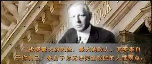 经典再现股票大作手回忆录读后感