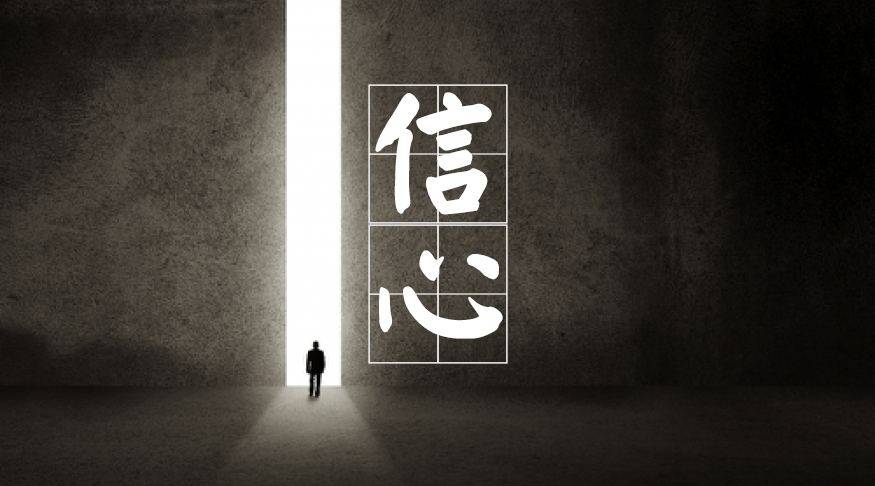 经验汇总成功交易员必备的7大素质