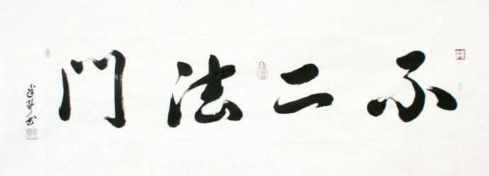 经验汇总在交易市场中持续盈利的不二法门