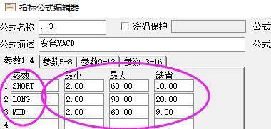 炒股秘籍胜率超高的MACD买卖提示指标附指标源码