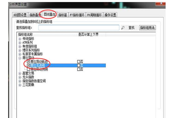 炒股秘籍通过个股席位破译庄家密码