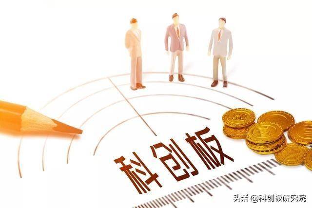 老股民的一篇随笔炒股人碰到科创板