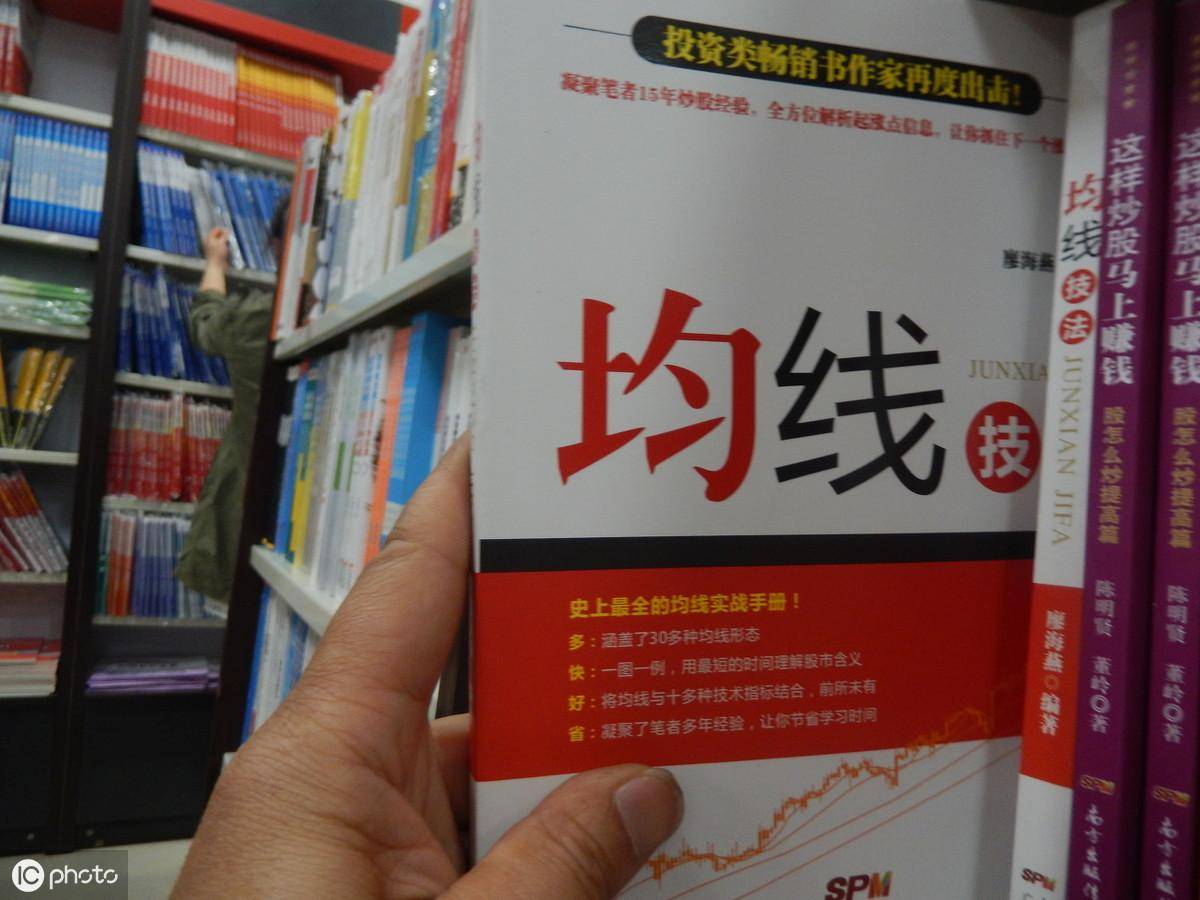 职业交易员独家揭秘通过均线和KDJ把握波段买点
