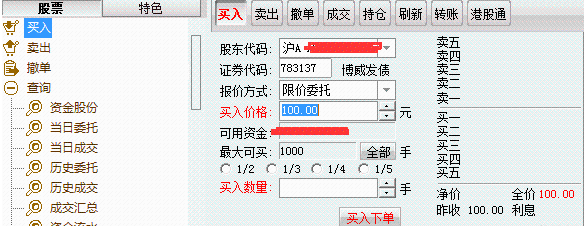 可转债收益高风险低股民投资的另一番天地