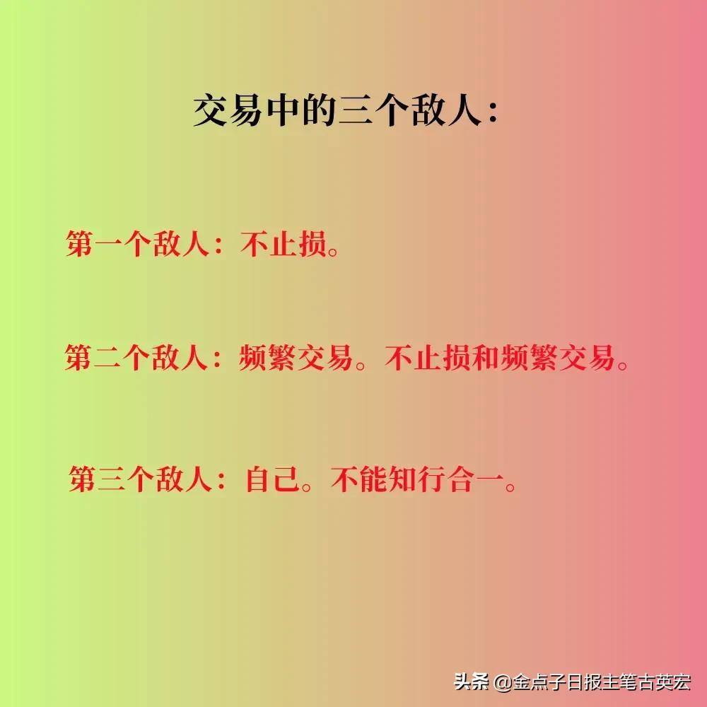 严格执行信号是做期货最重要的生命线