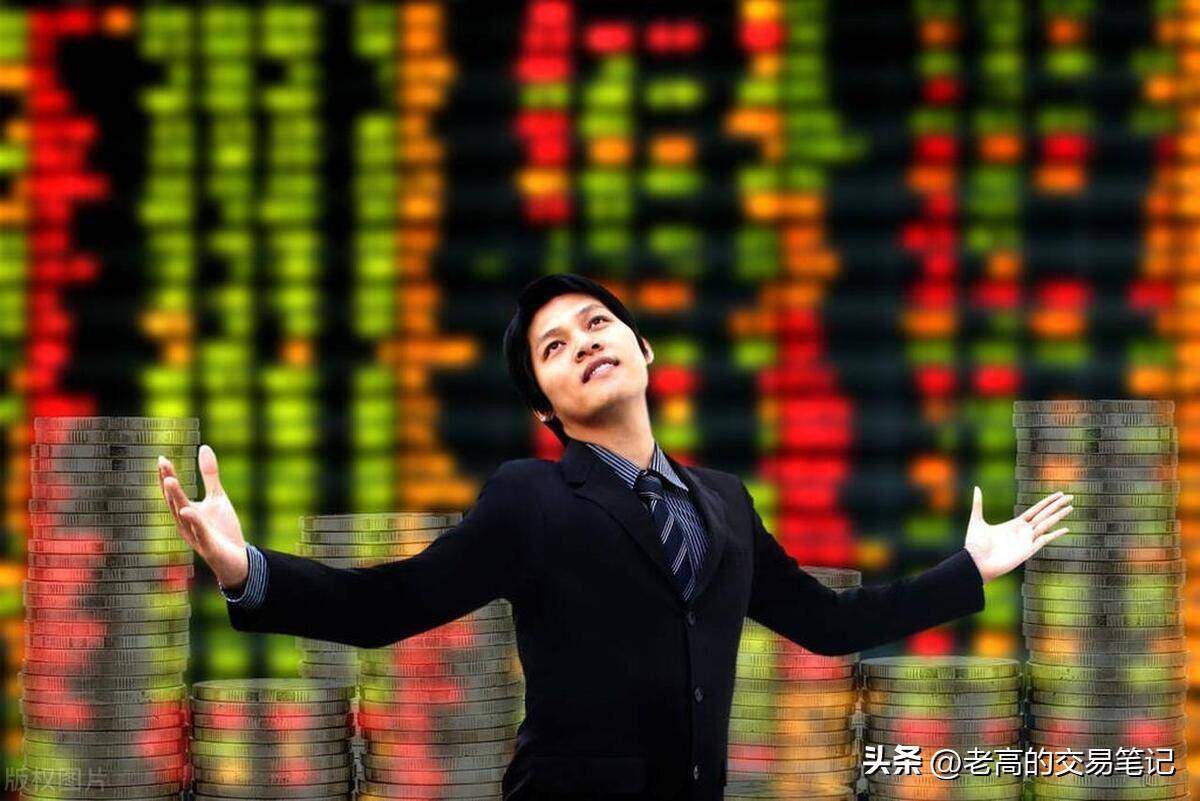 难者不会会者不难炒股秘诀真的可以用一句话概括吗？