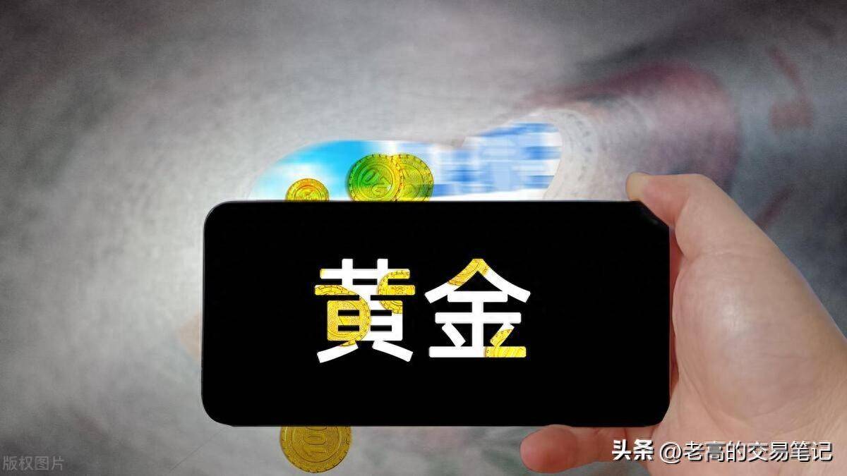 黄金不只是首饰！金价飙升的真正原因居然是因为这个！