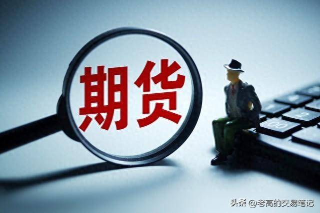 期货短线交易心态和方法哪个更重要？