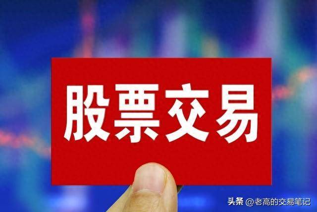 短线交易的艺术如何精准选股
