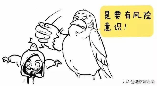 炒股的麻雀战术持有熟悉的一只股专心反复做T收益很好