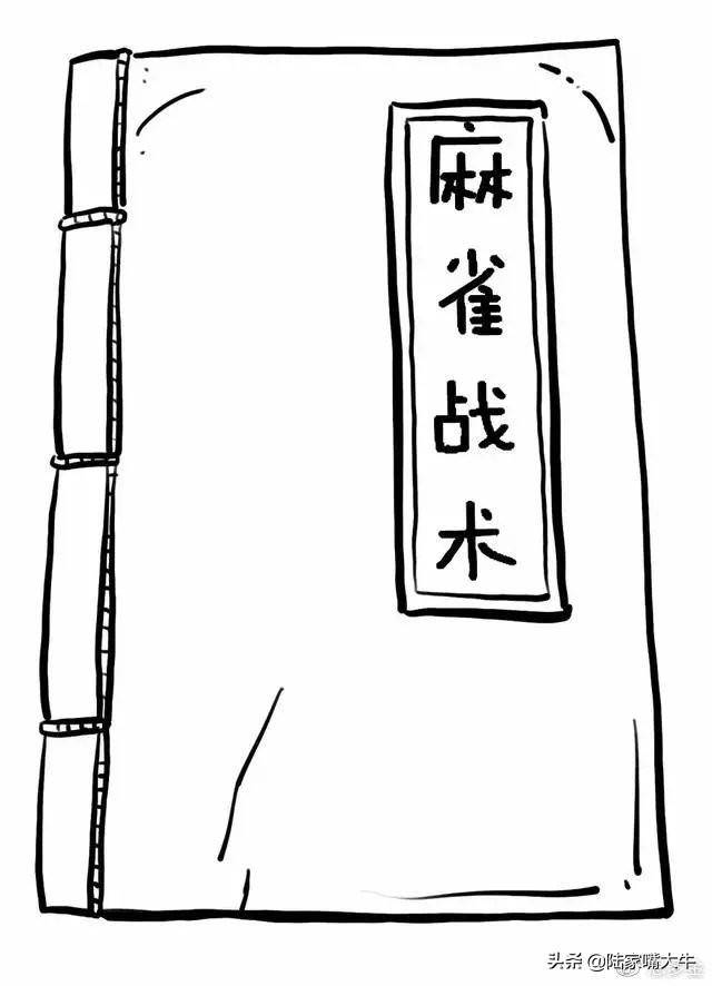 炒股的麻雀战术持有熟悉的一只股专心反复做T收益很好