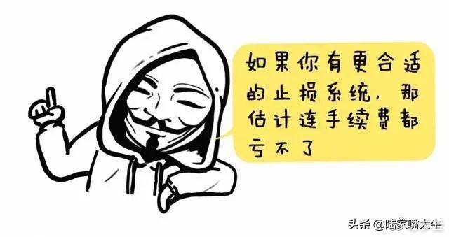 炒股的麻雀战术持有熟悉的一只股专心反复做T收益很好
