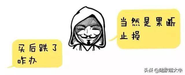 炒股的麻雀战术持有熟悉的一只股专心反复做T收益很好