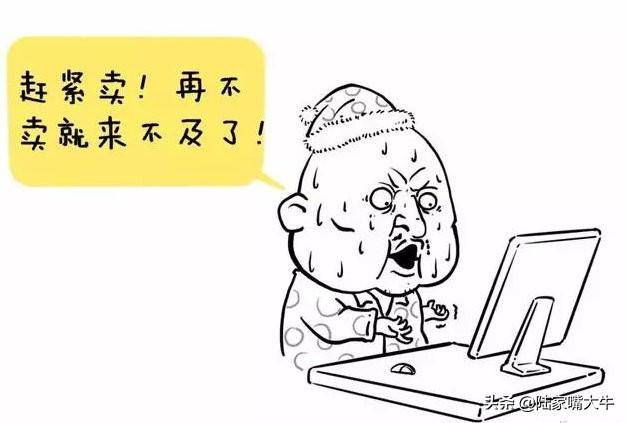 量价配合如何通过分时量来判断后市的涨跌