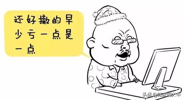 量价配合如何通过分时量来判断后市的涨跌