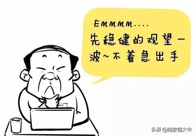 量价配合如何通过分时量来判断后市的涨跌