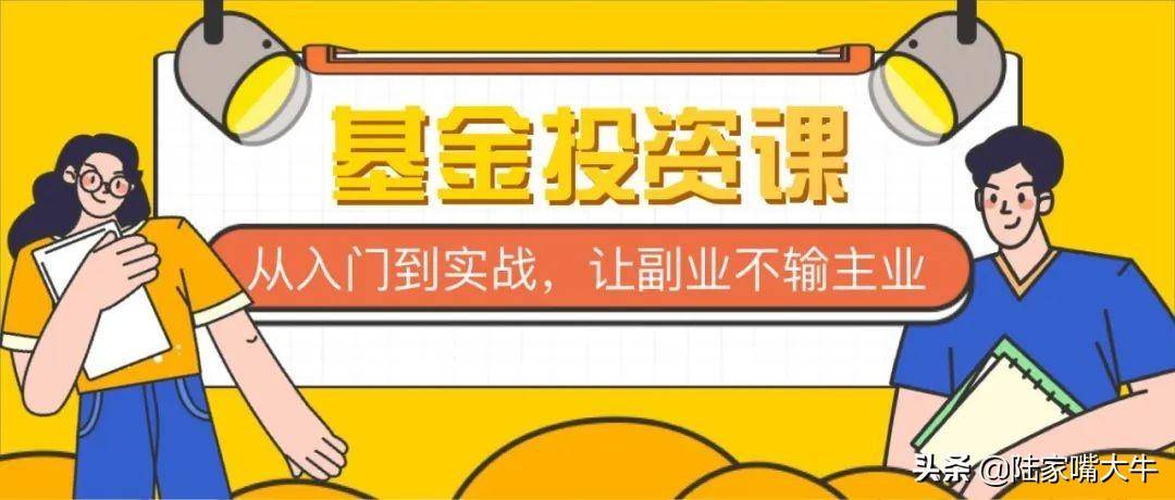备受老巴推崇的指数基金该怎么选？