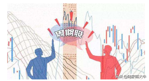 好公司让我们温饱抓住周期才能致富